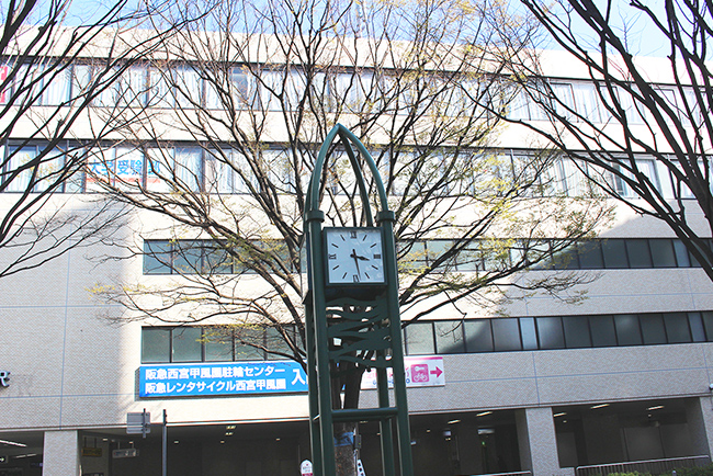 阪急西宮北口前の時計台イメージ