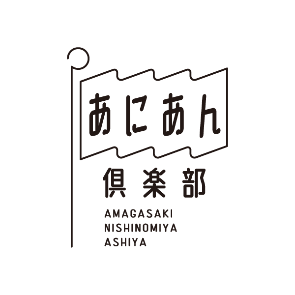 新甲子園商店街