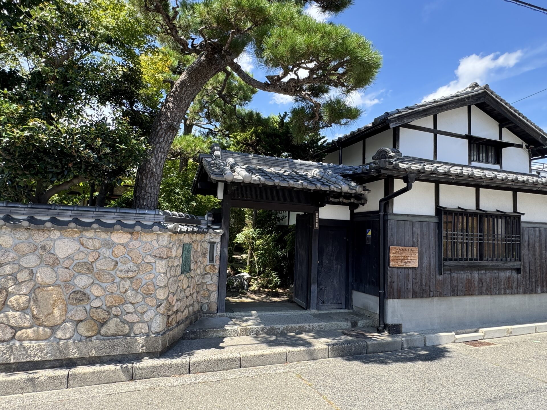 富田砕花旧居