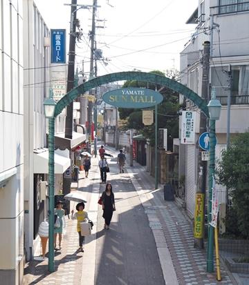 芦屋山手サンモール商店街