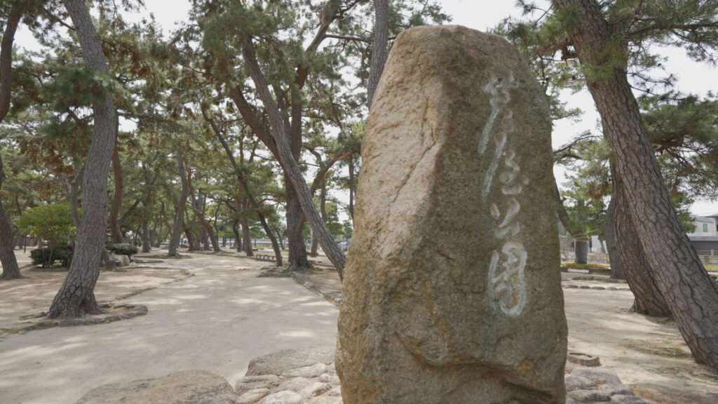 芦屋公園