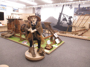 山口町郷土資料館